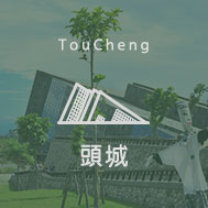 頭城包棟民宿推薦